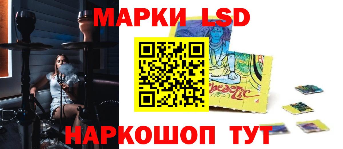 Краснокаменск  ЛСД экстази ecstasy  Вход с VPN 