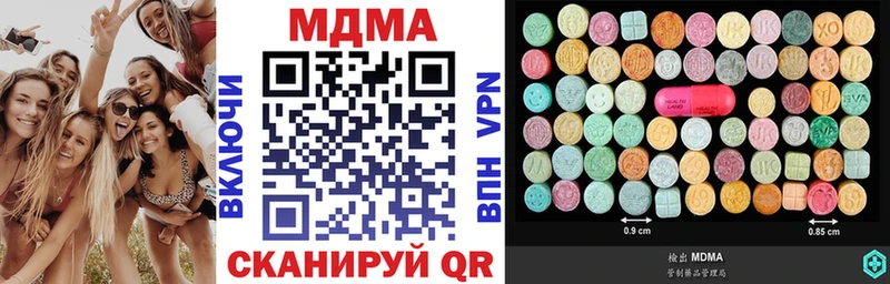 продажа наркотиков  Краснокаменск  MDMA crystal 
