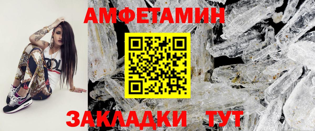 Метамфетамин витя  Метамфетамин витя  Краснокаменск  Вход с VPN 