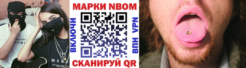 OMG ссылка  Краснокаменск  shop наркотические препараты  Наркотические марки 1,8мг 
