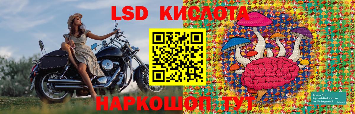 Марки NBOMe 1500мкг  Вход с VPN  Краснокаменск 