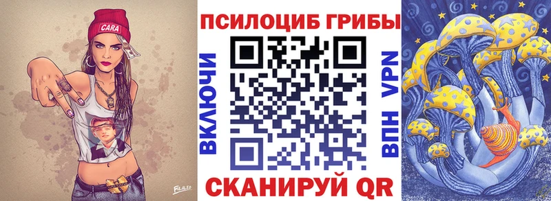 Галлюциногенные грибы GOLDEN TEACHER Краснокаменск