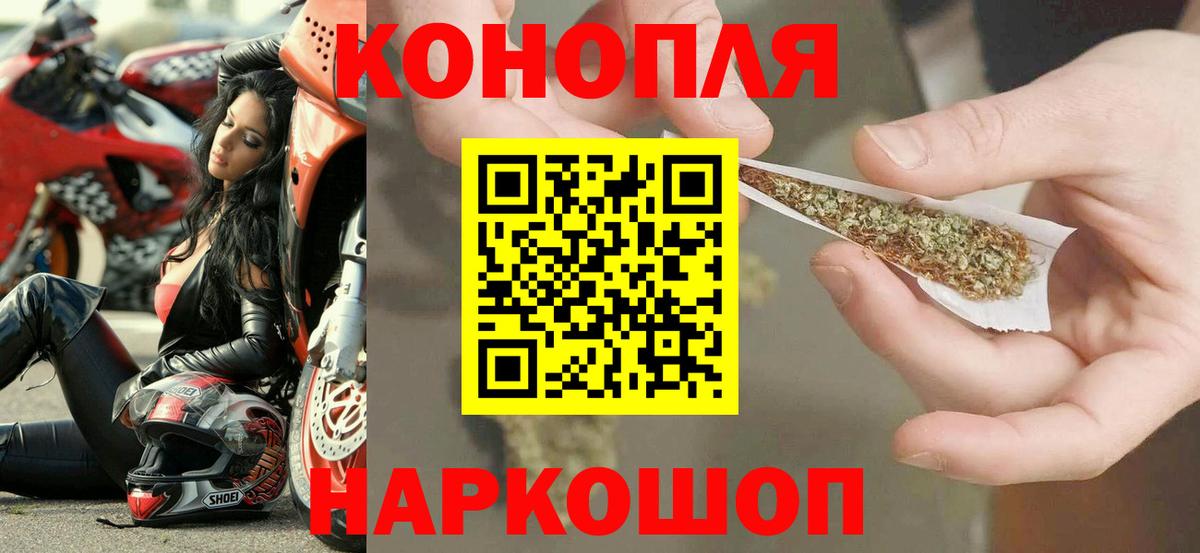 Канабис ГИДРОПОН  Вход с VPN  Краснокаменск  Конопля марихуана  МАРИХУАНА тримм 