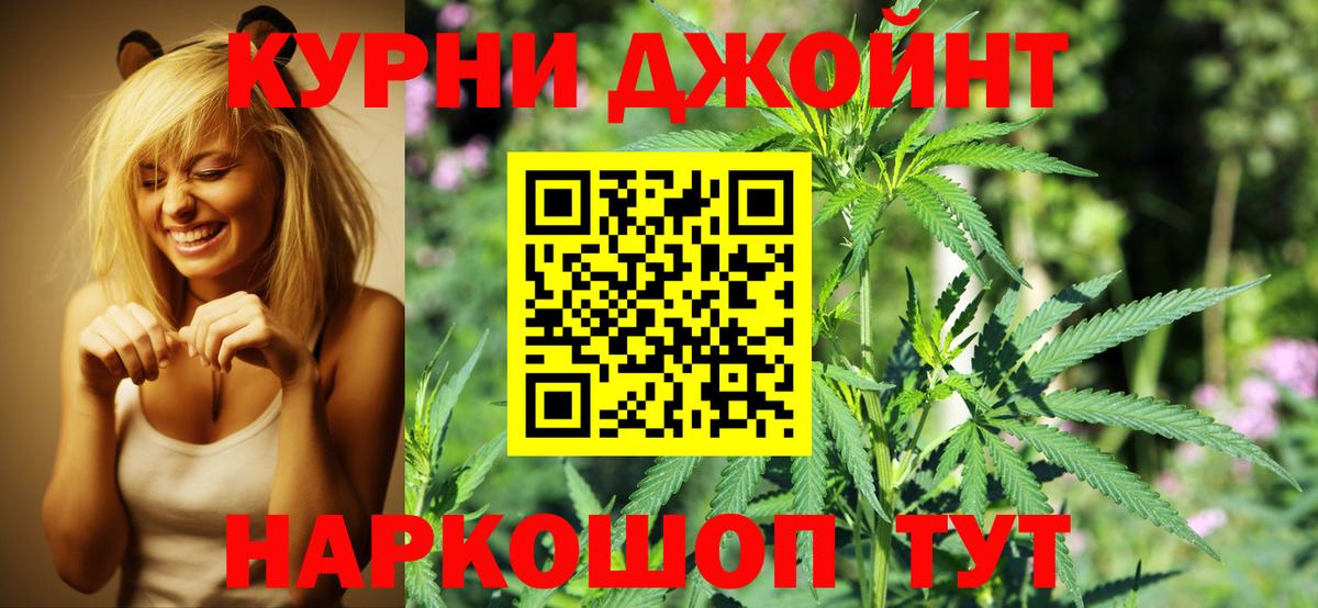 АМФЕТАМИН Краснокаменск